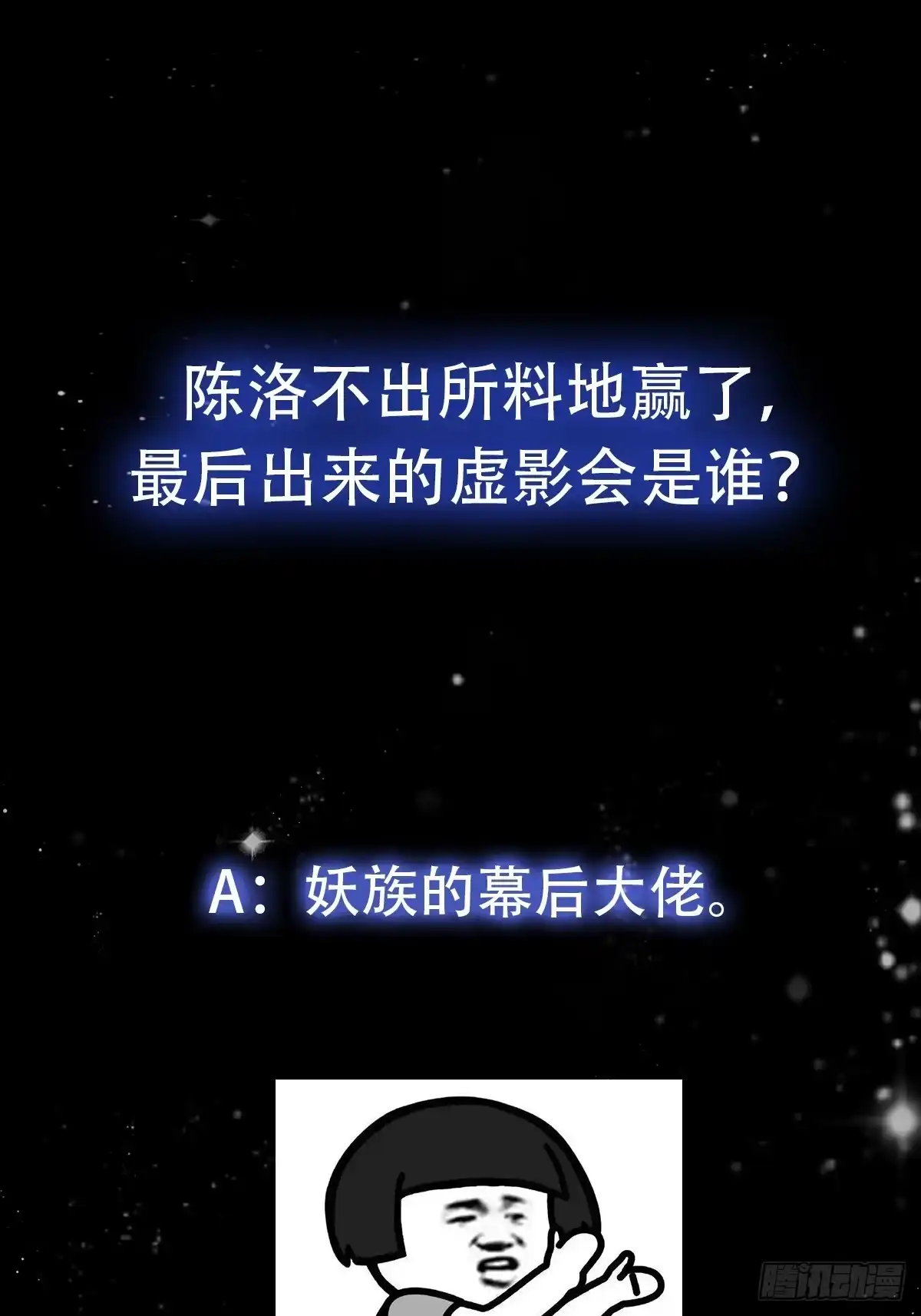 我用闲书成圣人 108 我直接来四首！ 第40页