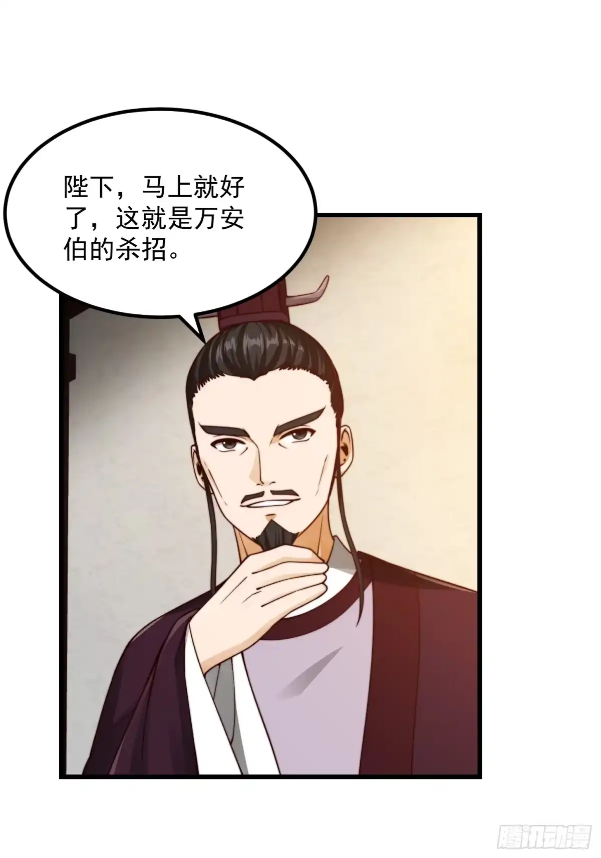 我用闲书成圣人 108 我直接来四首！ 第15页