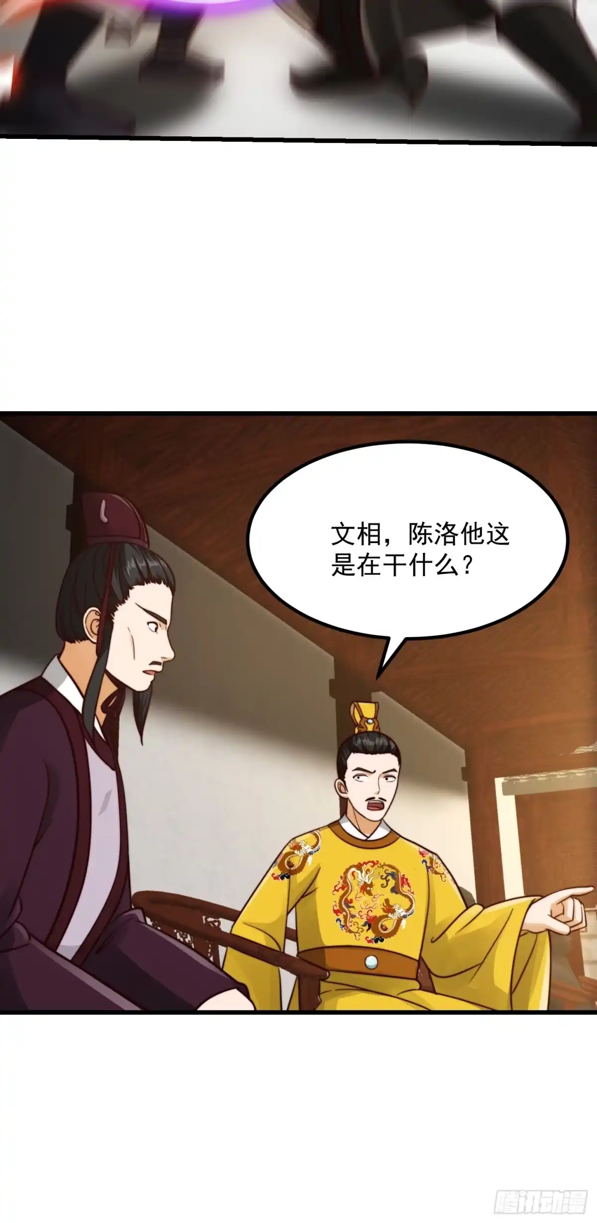 我用闲书成圣人 108 我直接来四首！ 第14页