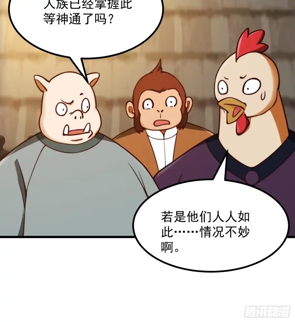 我用闲书成圣人 108 我直接来四首！ 第22页