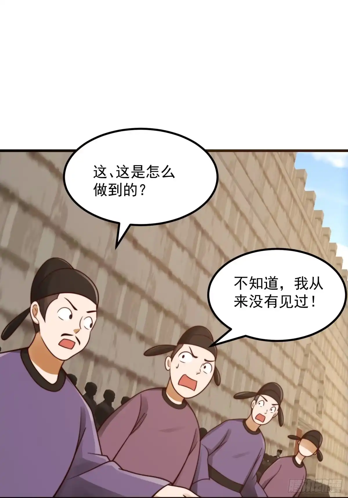 我用闲书成圣人 108 我直接来四首！ 第23页
