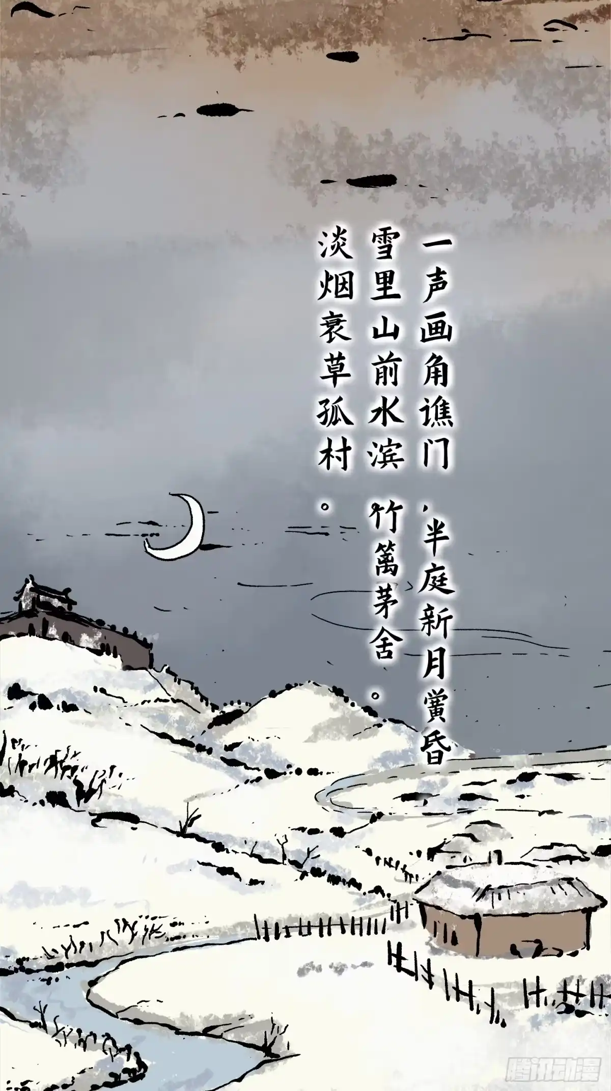 我用闲书成圣人 108 我直接来四首！ 第34页