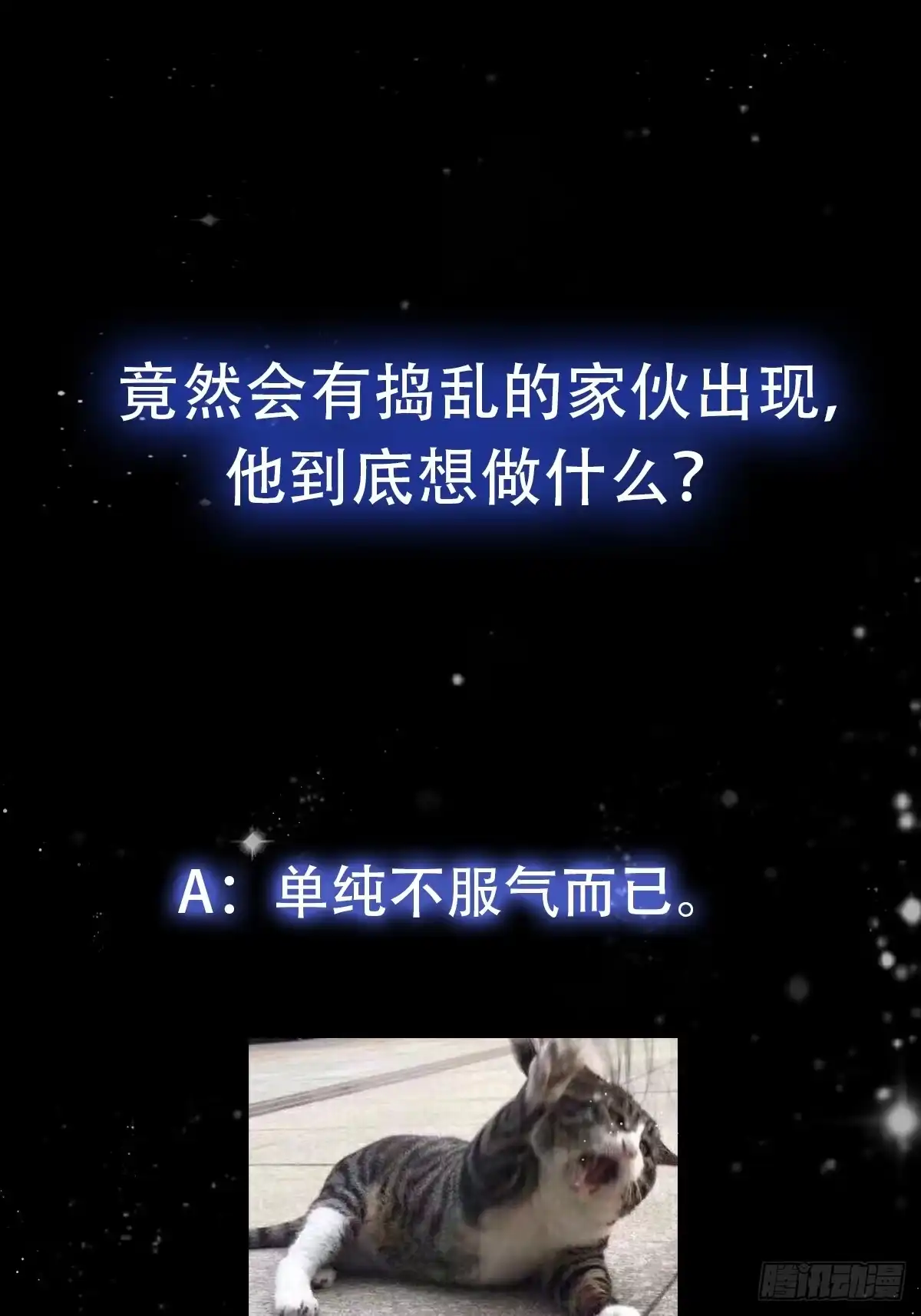 我用闲书成圣人 109 柳祖赠宝叶！ 第36页