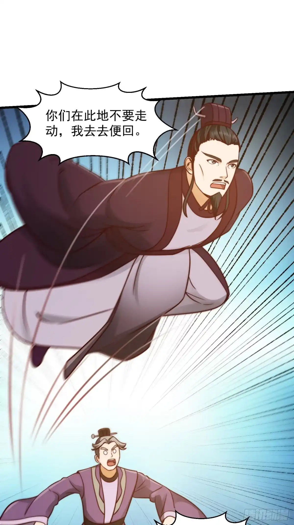 我用闲书成圣人 109 柳祖赠宝叶！ 第22页