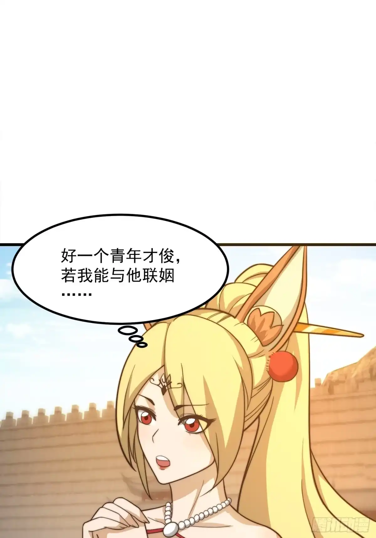 我用闲书成圣人 111 新的书灵！？ 第3页