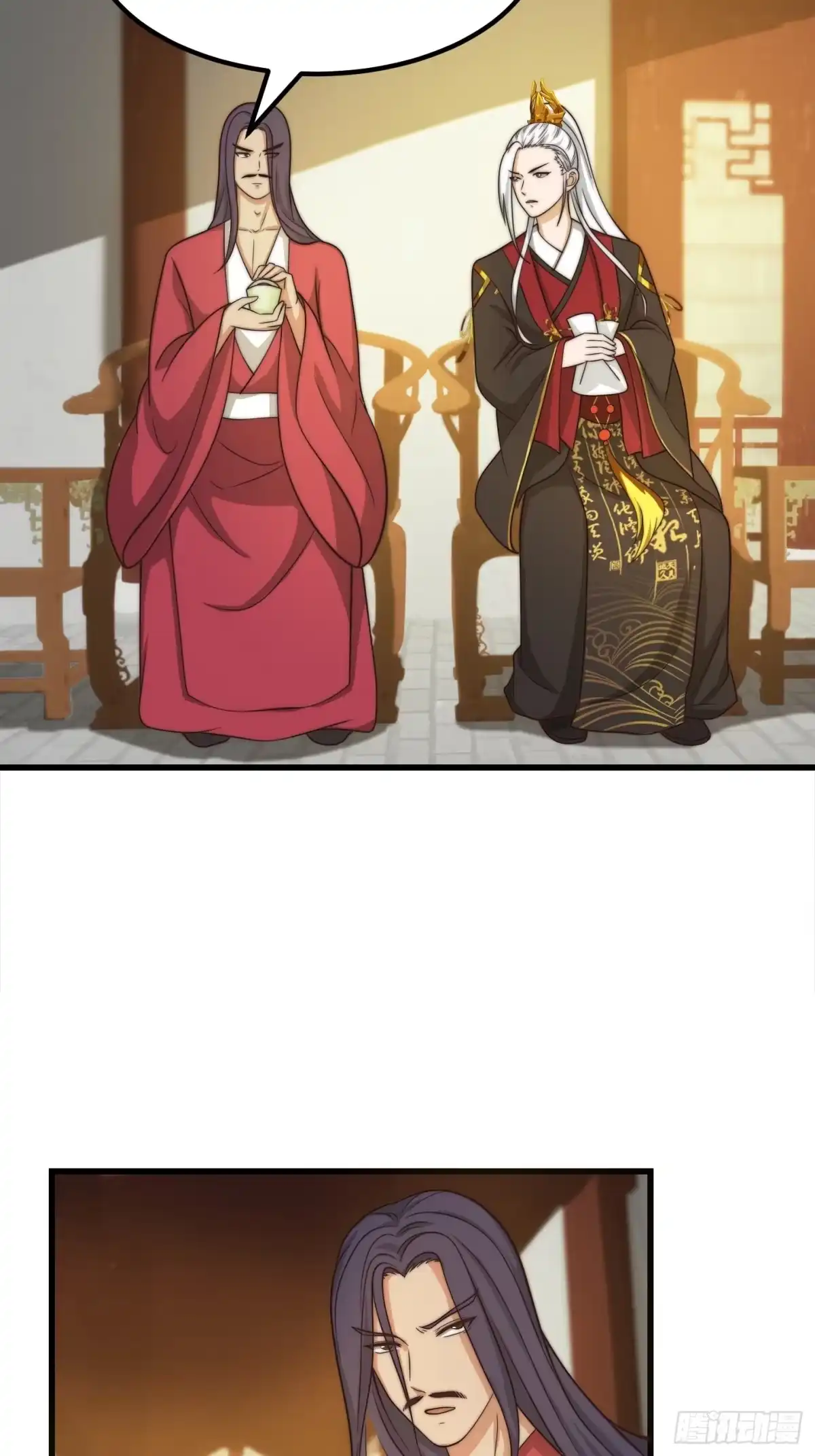 我用闲书成圣人 111 新的书灵！？ 第24页