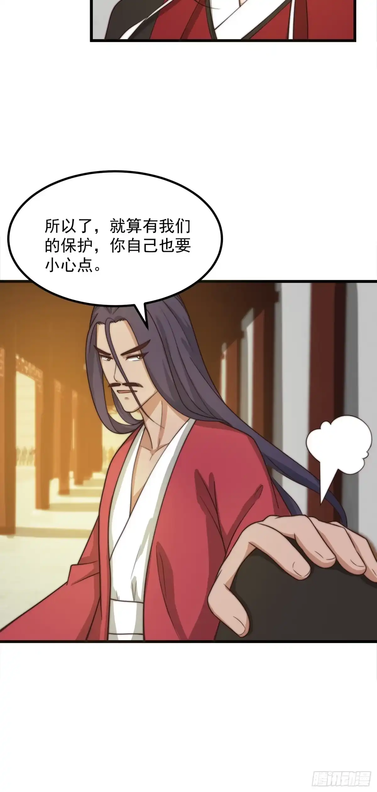 我用闲书成圣人 111 新的书灵！？ 第26页