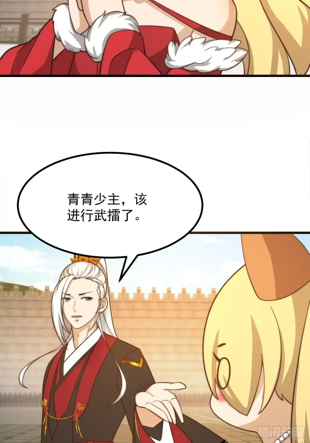 我用闲书成圣人 111 新的书灵！？ 第4页