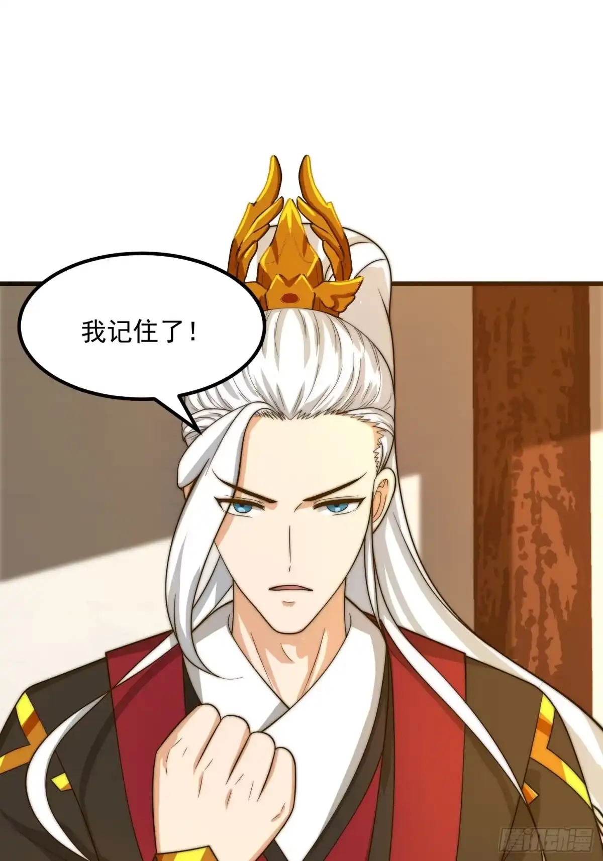 我用闲书成圣人 111 新的书灵！？ 第27页