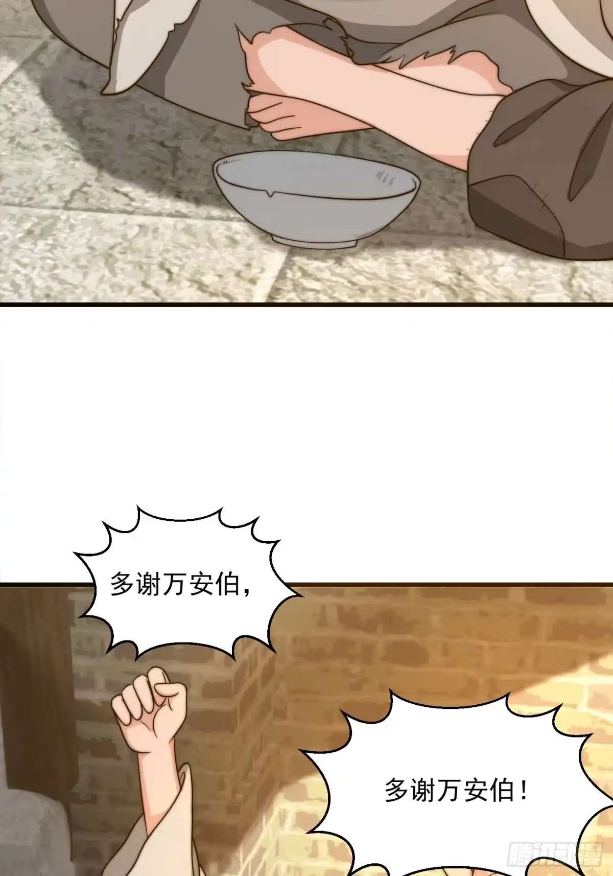 我用闲书成圣人 111 新的书灵！？ 第33页