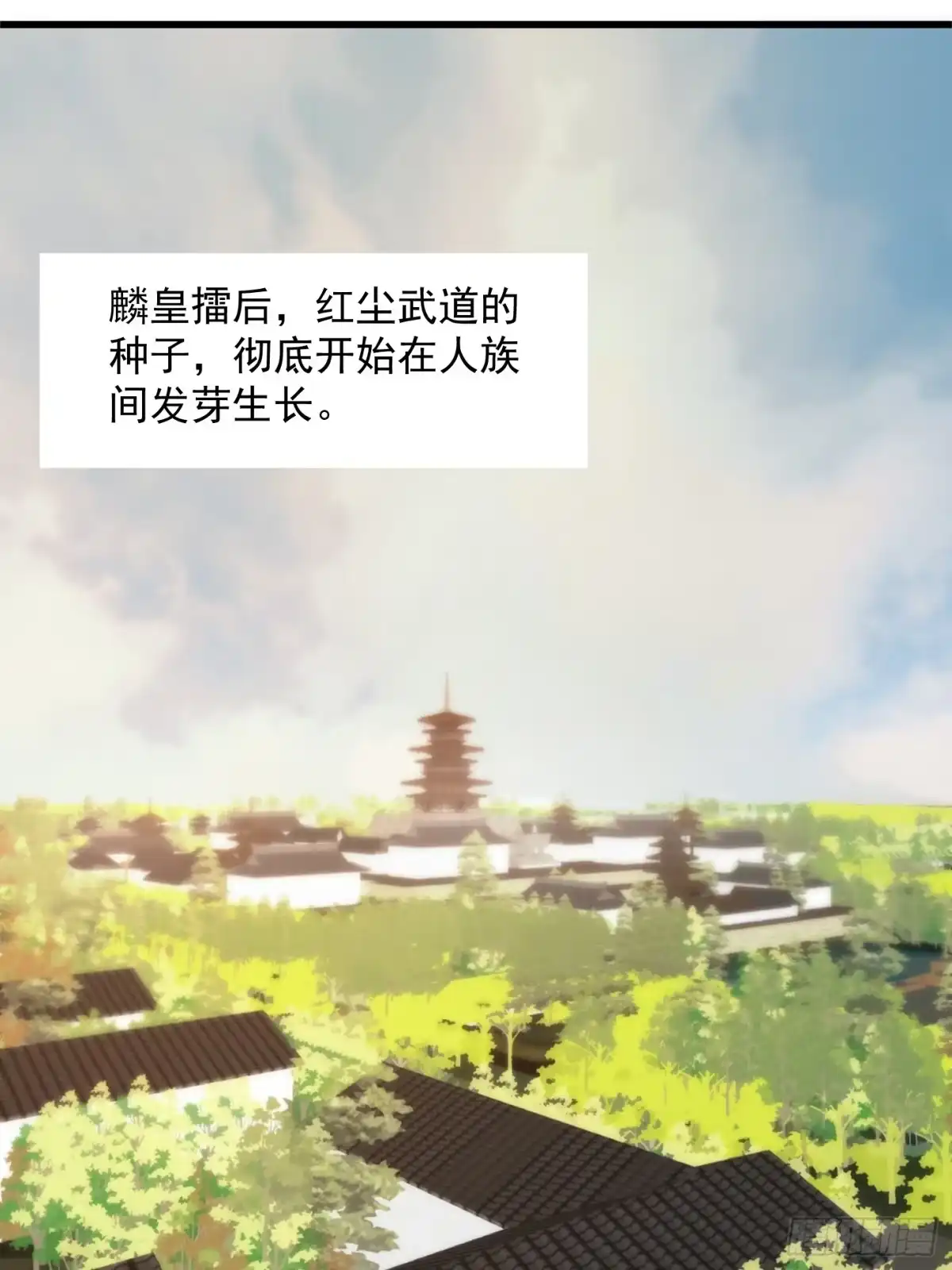 我用闲书成圣人 111 新的书灵！？ 第36页