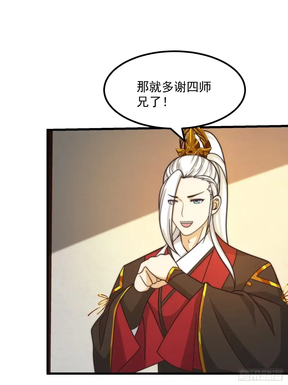 我用闲书成圣人 111 新的书灵！？ 第14页