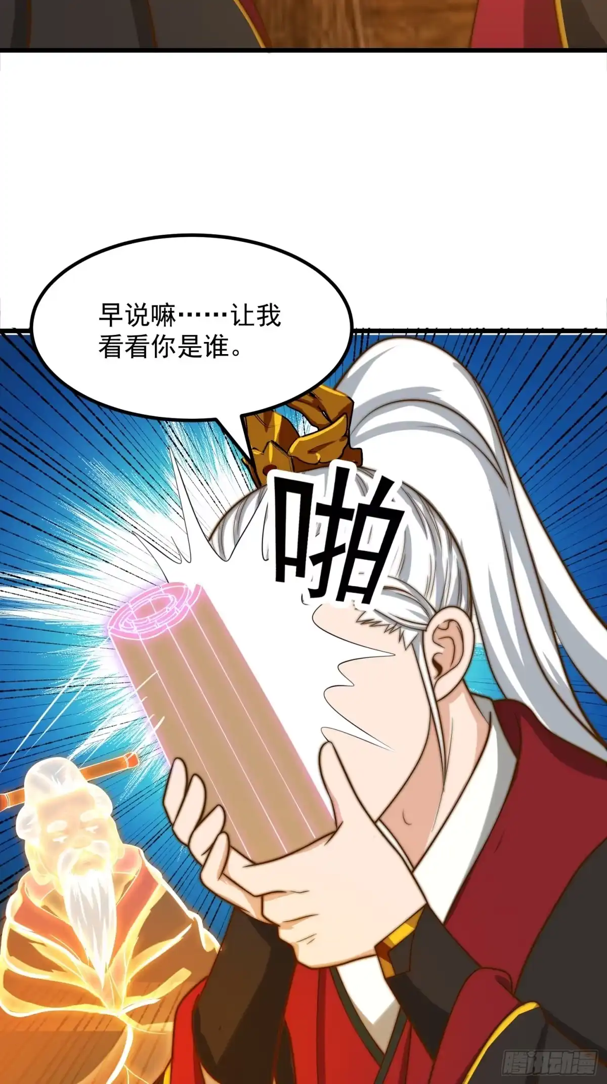 我用闲书成圣人 112 来了！排行榜！ 第7页