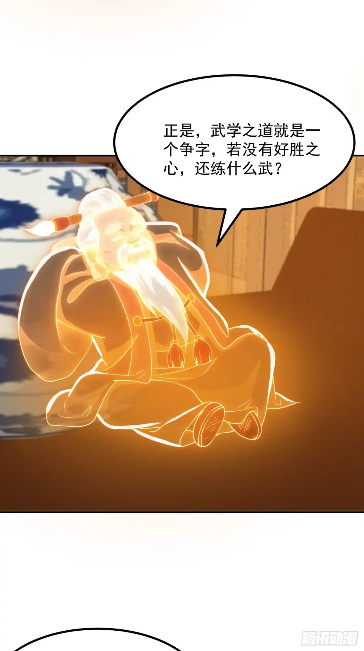 我用闲书成圣人 112 来了！排行榜！ 第12页