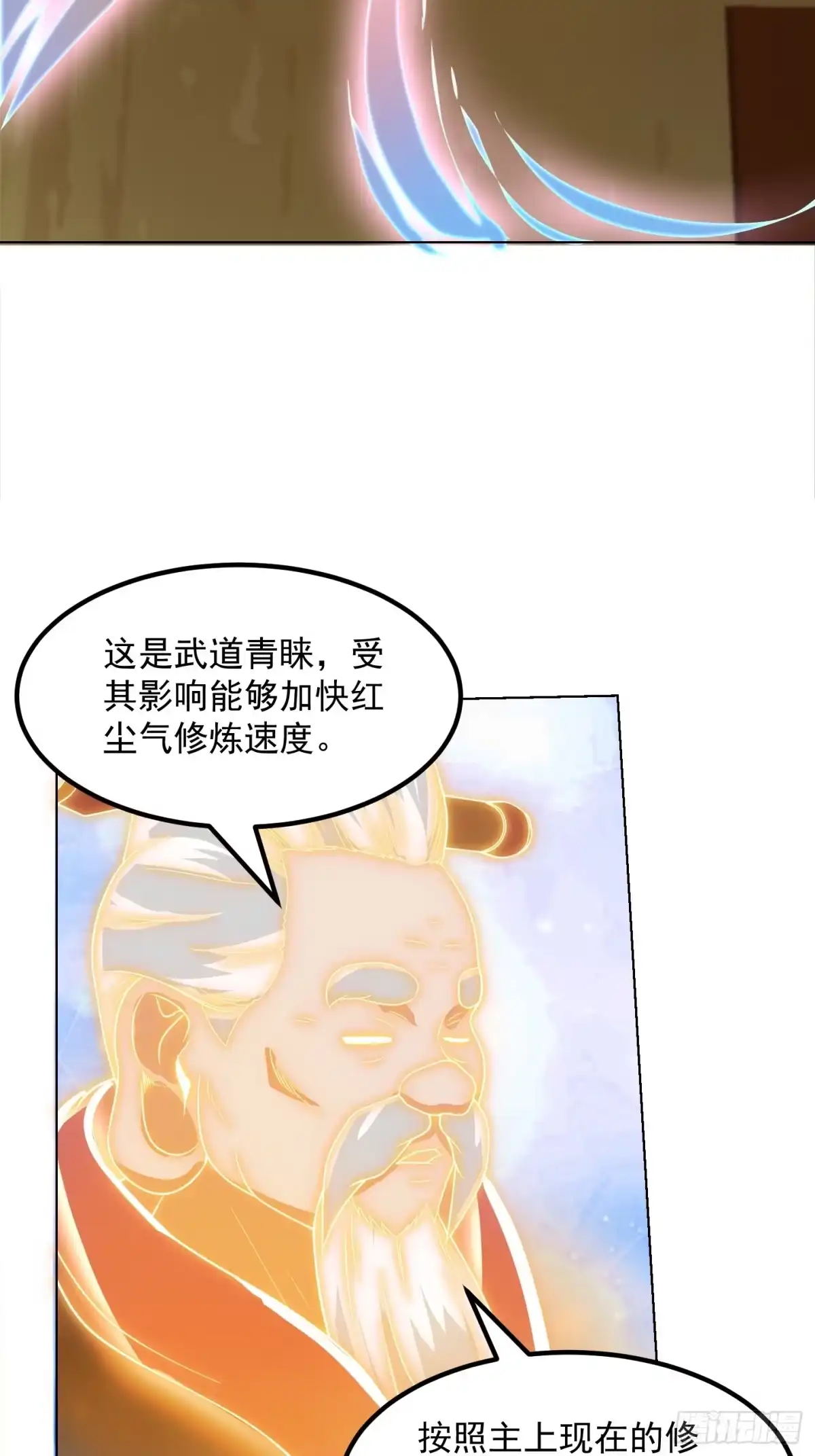 我用闲书成圣人 112 来了！排行榜！ 第22页