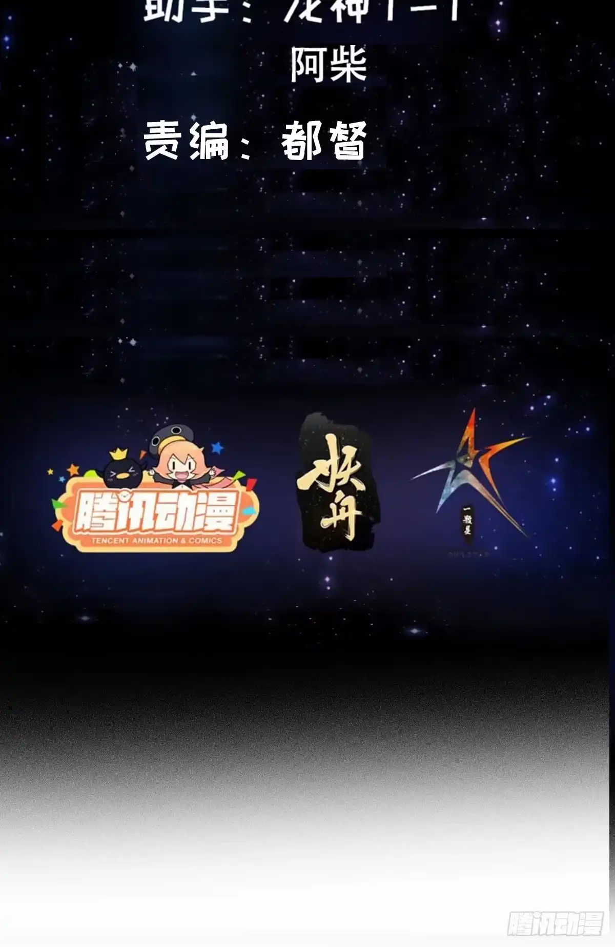 我用闲书成圣人 113 山雨欲来风满楼 第2页