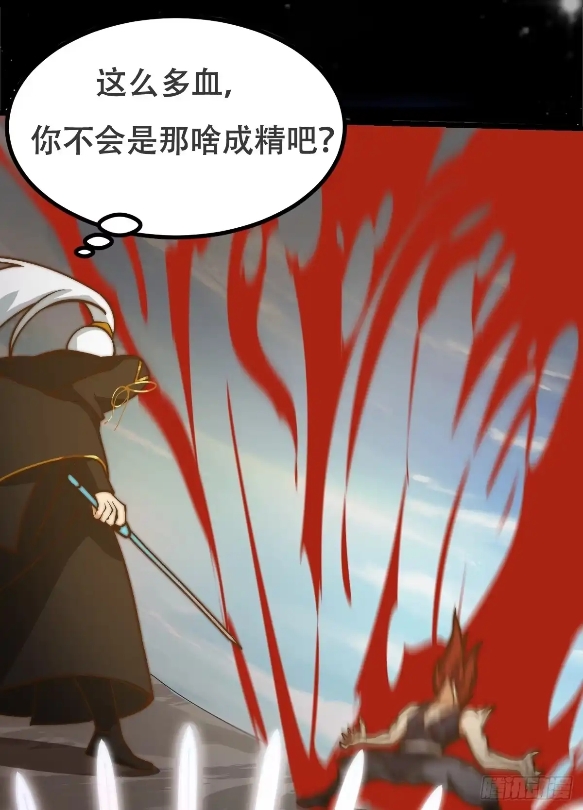 我用闲书成圣人 114 武道VS妖族（1） 第47页