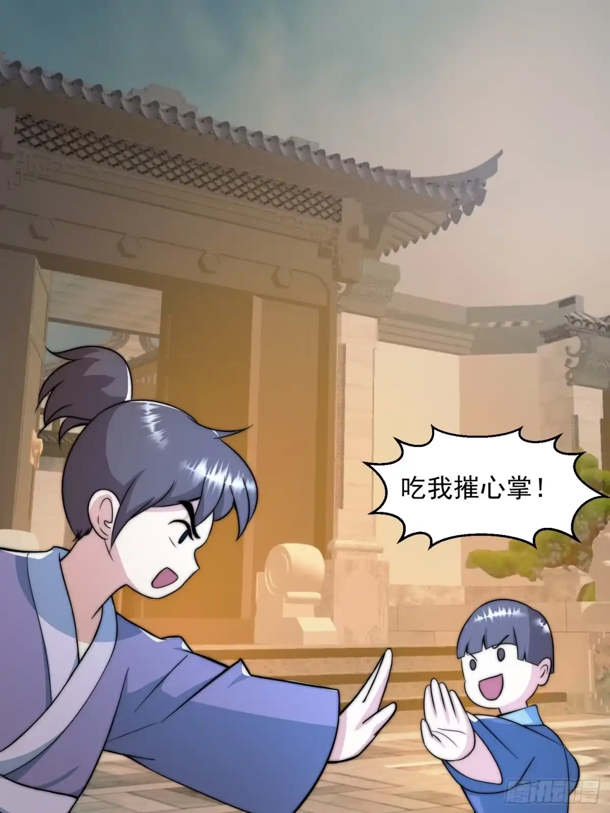 我用闲书成圣人 116 妖族的密谋 第17页