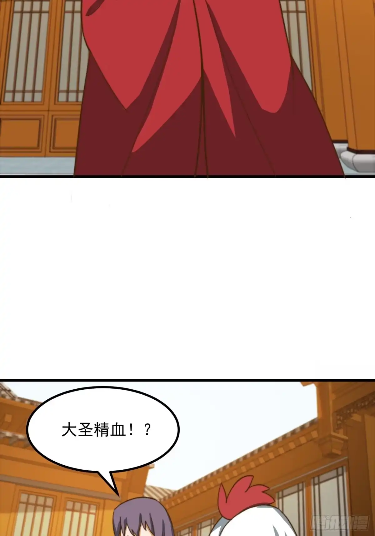 我用闲书成圣人 117 有地方出大事了 第30页