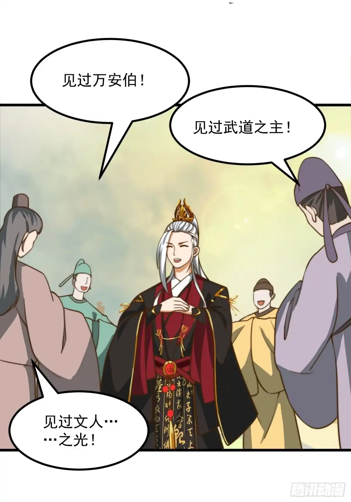 我用闲书成圣人 117 有地方出大事了 第34页