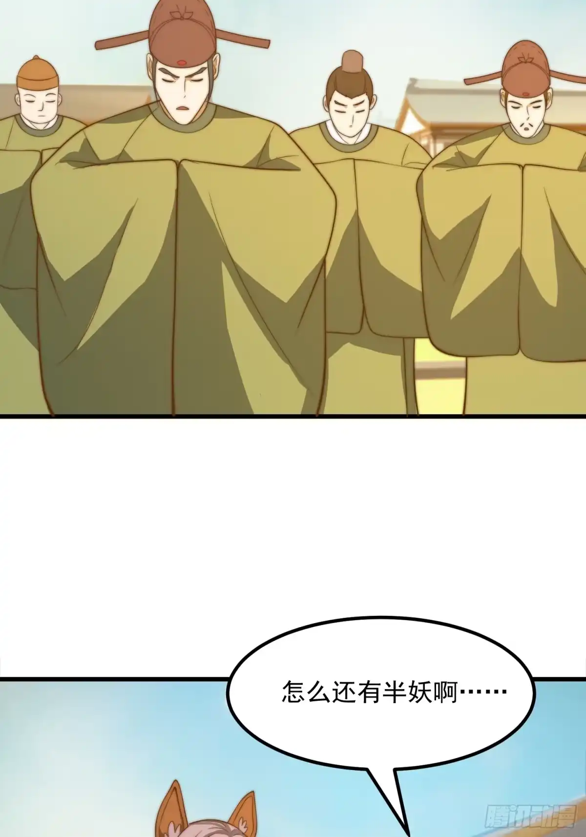 我用闲书成圣人 118 江山代有才人出！ 第10页