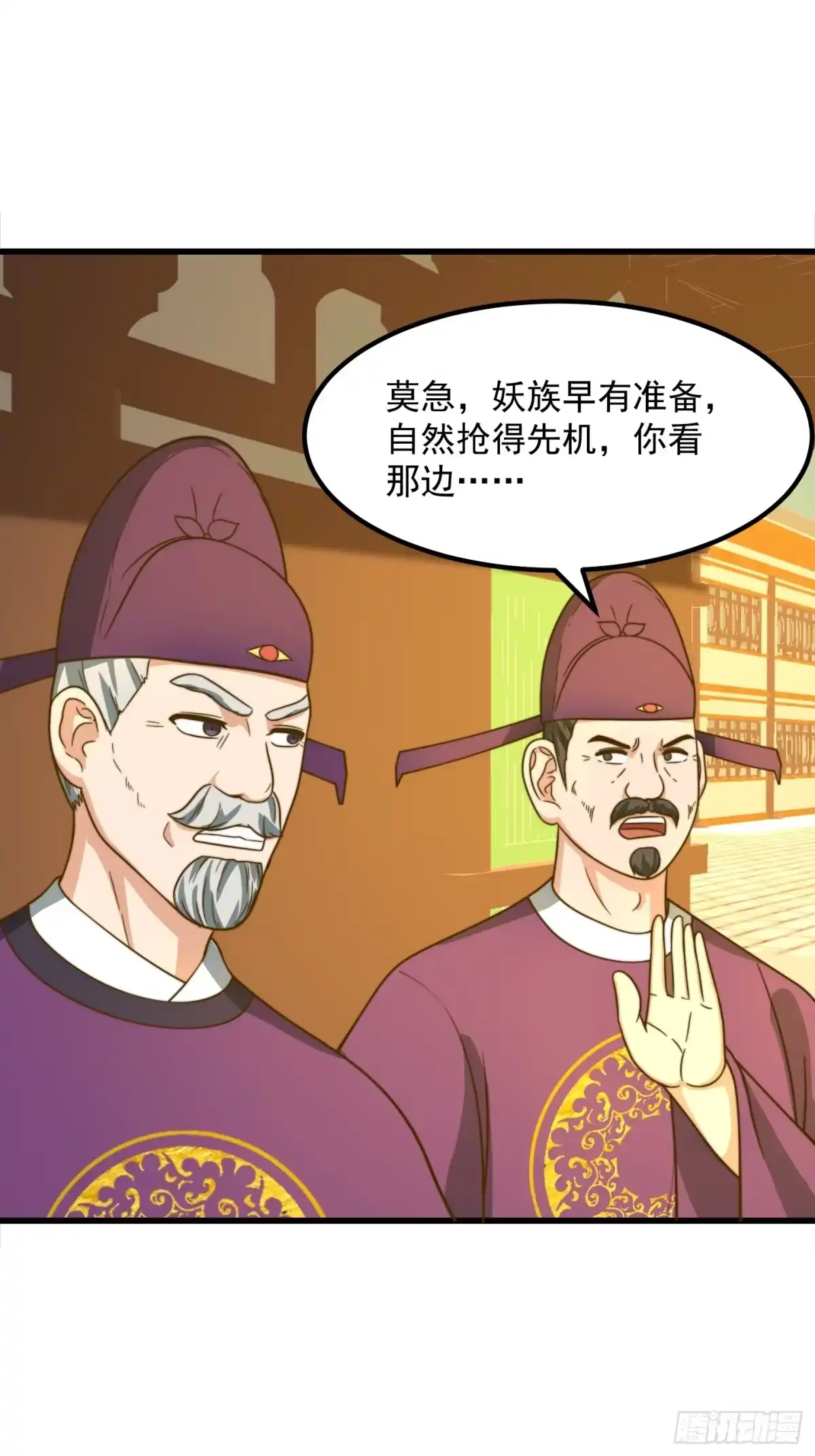 我用闲书成圣人 118 江山代有才人出！ 第15页