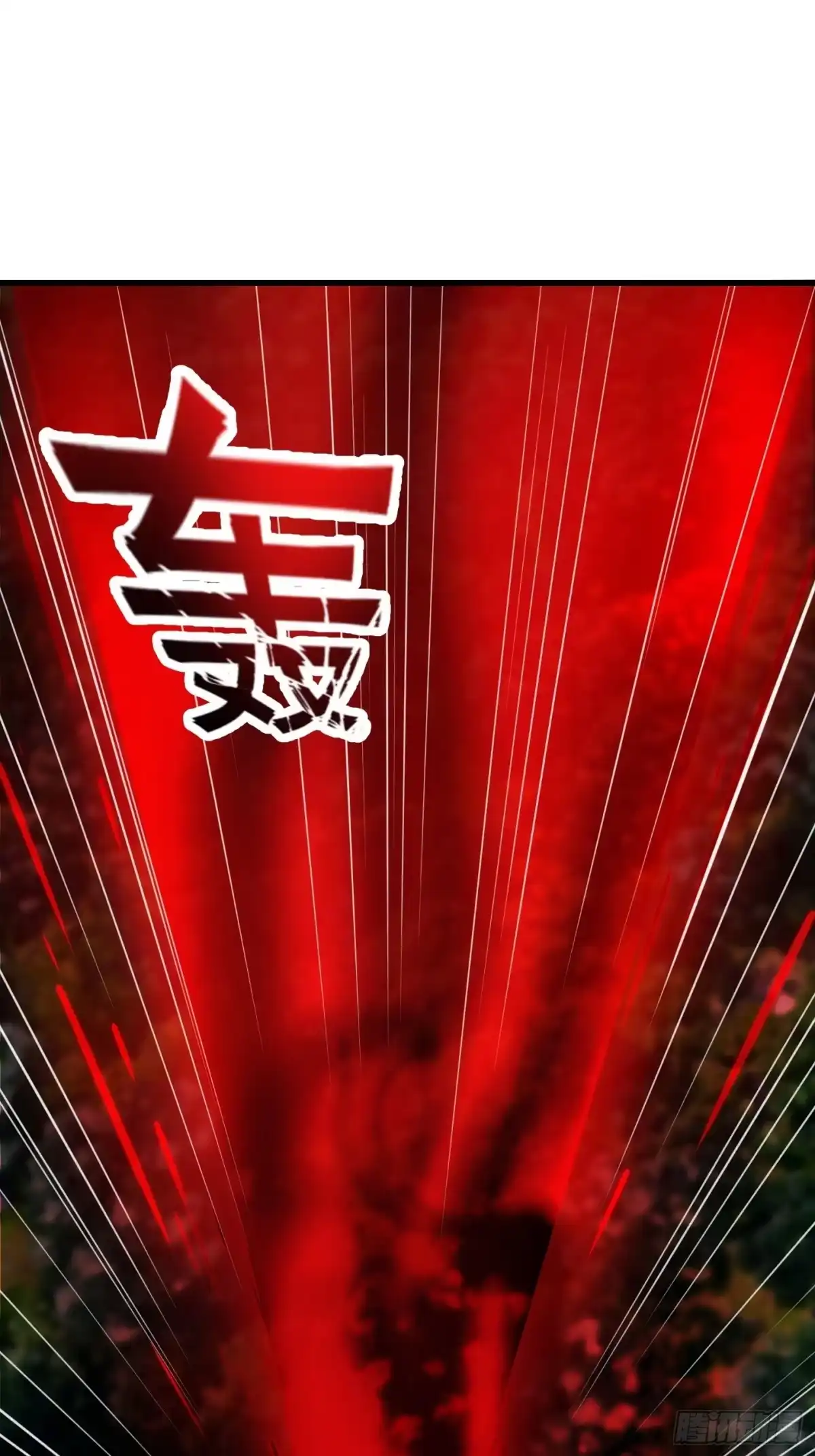 我用闲书成圣人 011 没事！这个我能打 第25页