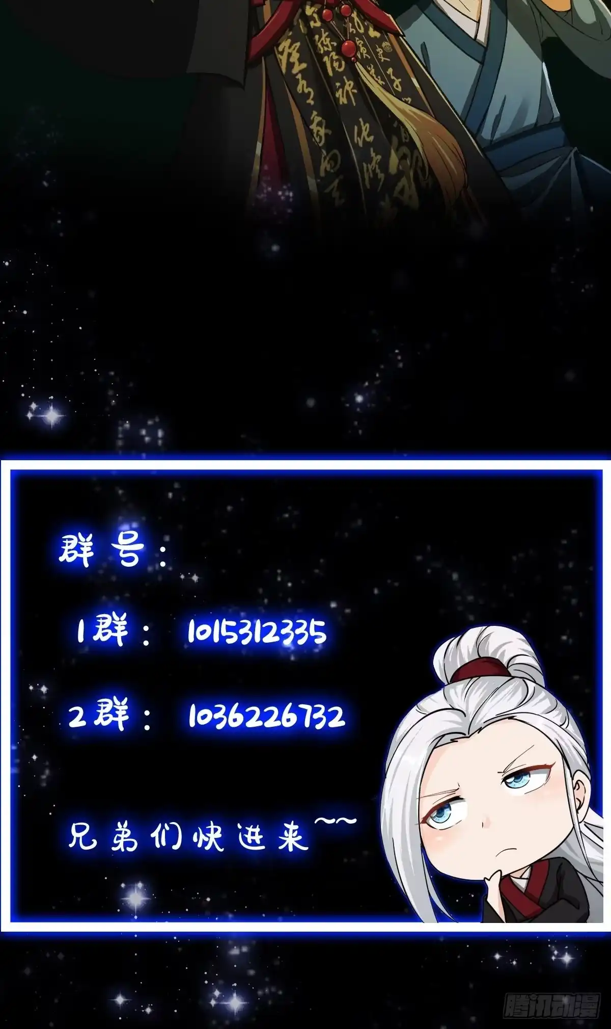 我用闲书成圣人 011 没事！这个我能打 第48页