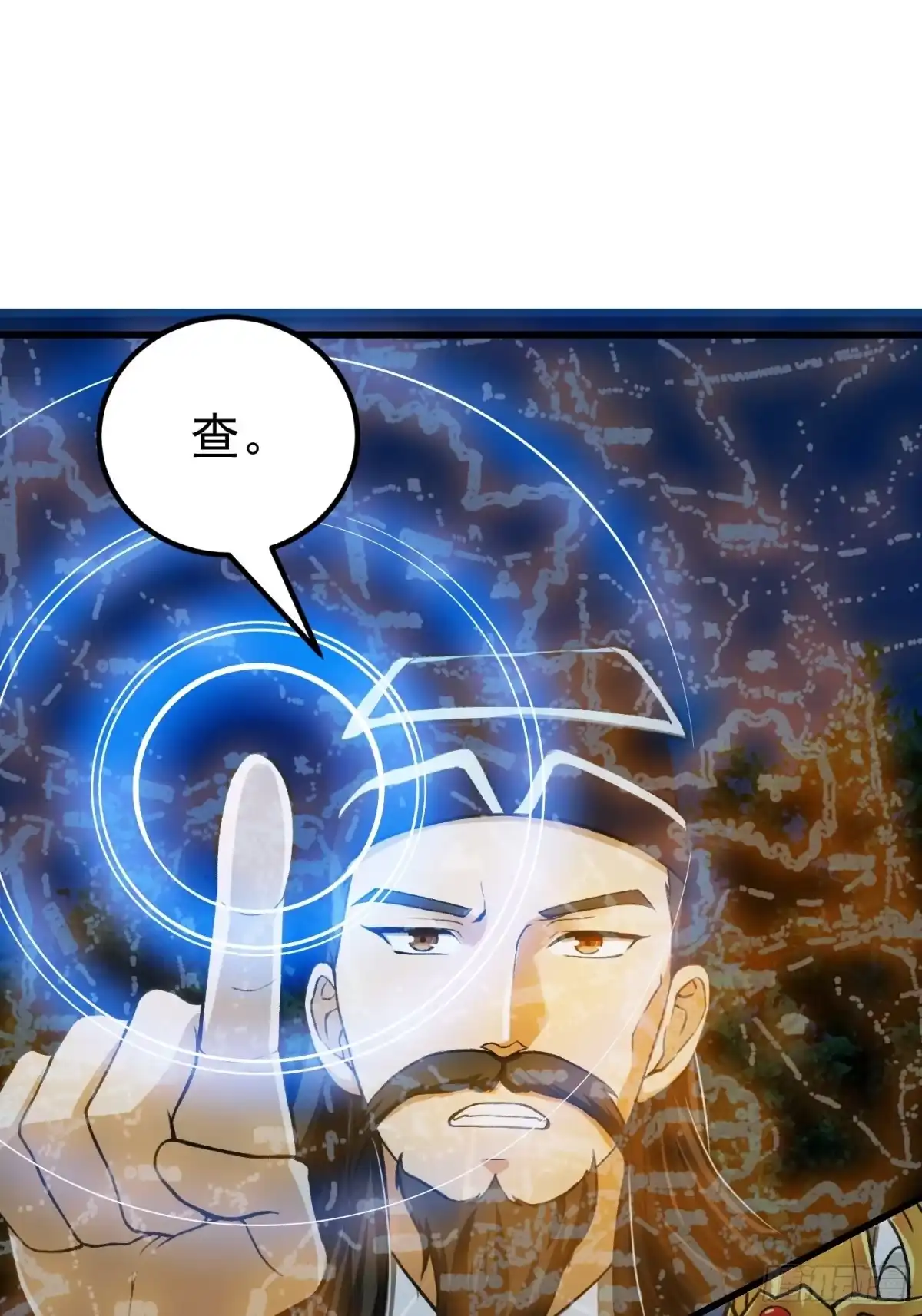 我用闲书成圣人 011 没事！这个我能打 第16页