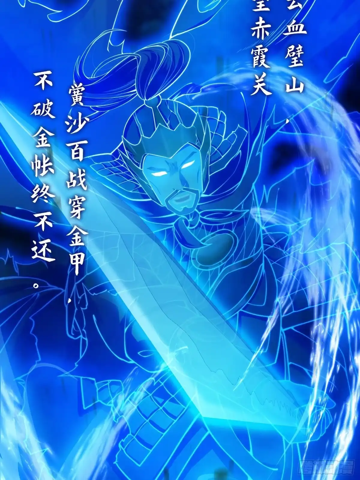 我用闲书成圣人 011 没事！这个我能打 第40页