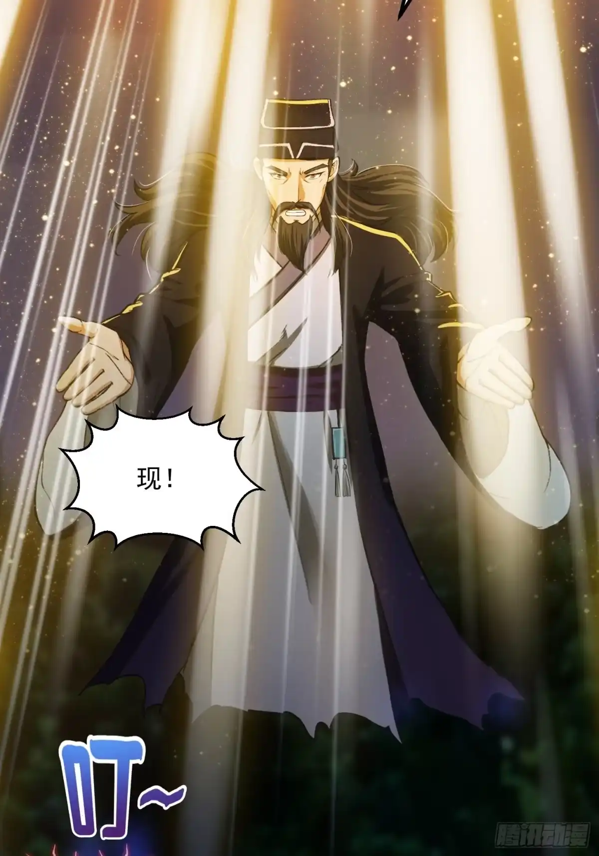 我用闲书成圣人 011 没事！这个我能打 第23页
