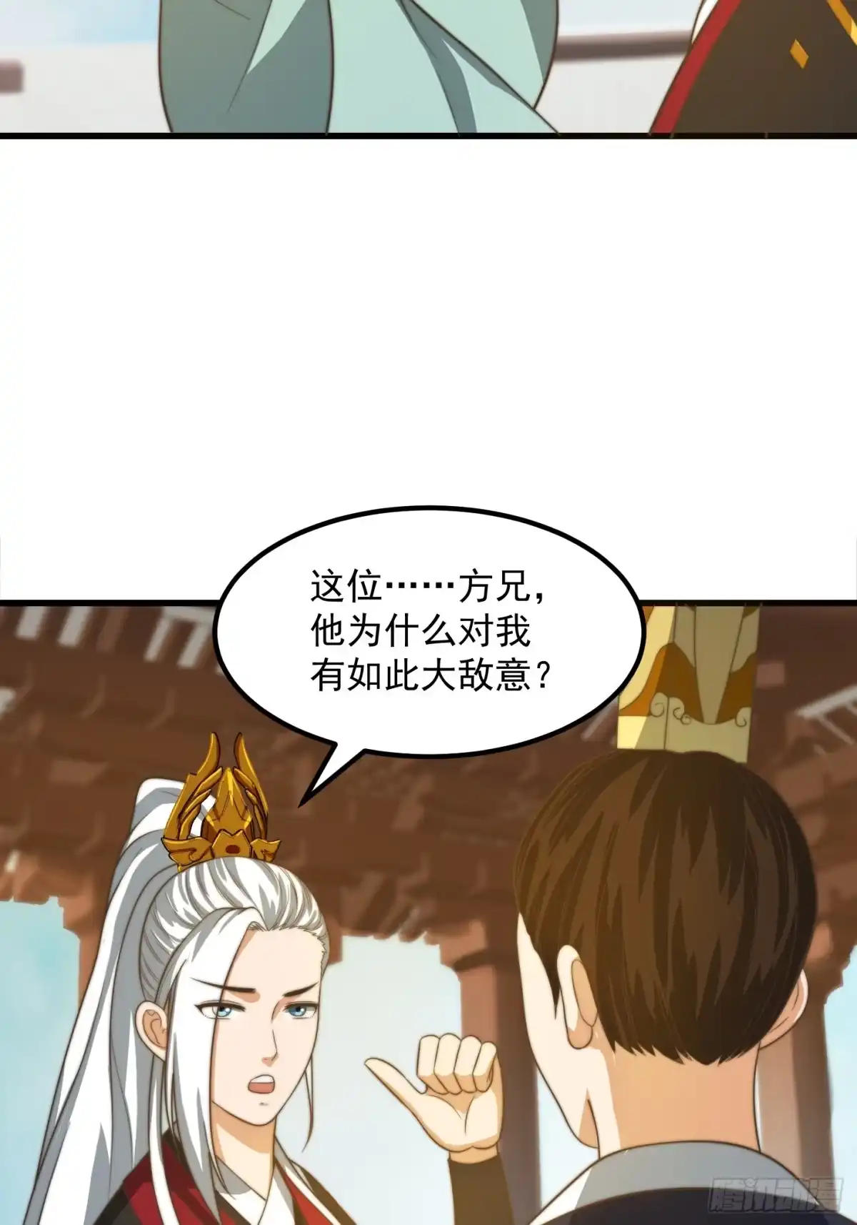 我用闲书成圣人 119 天道祈福石碑 第13页