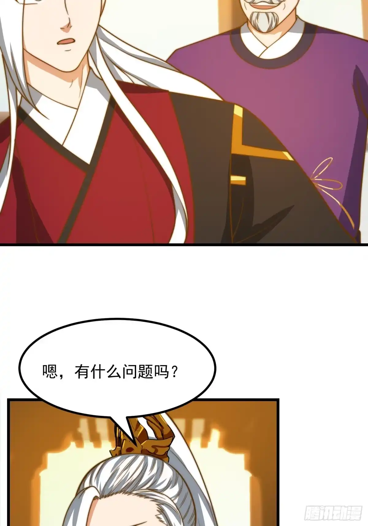 我用闲书成圣人 119 天道祈福石碑 第40页