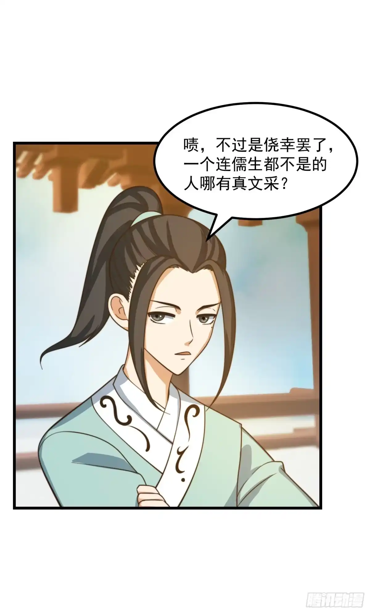 我用闲书成圣人 119 天道祈福石碑 第10页