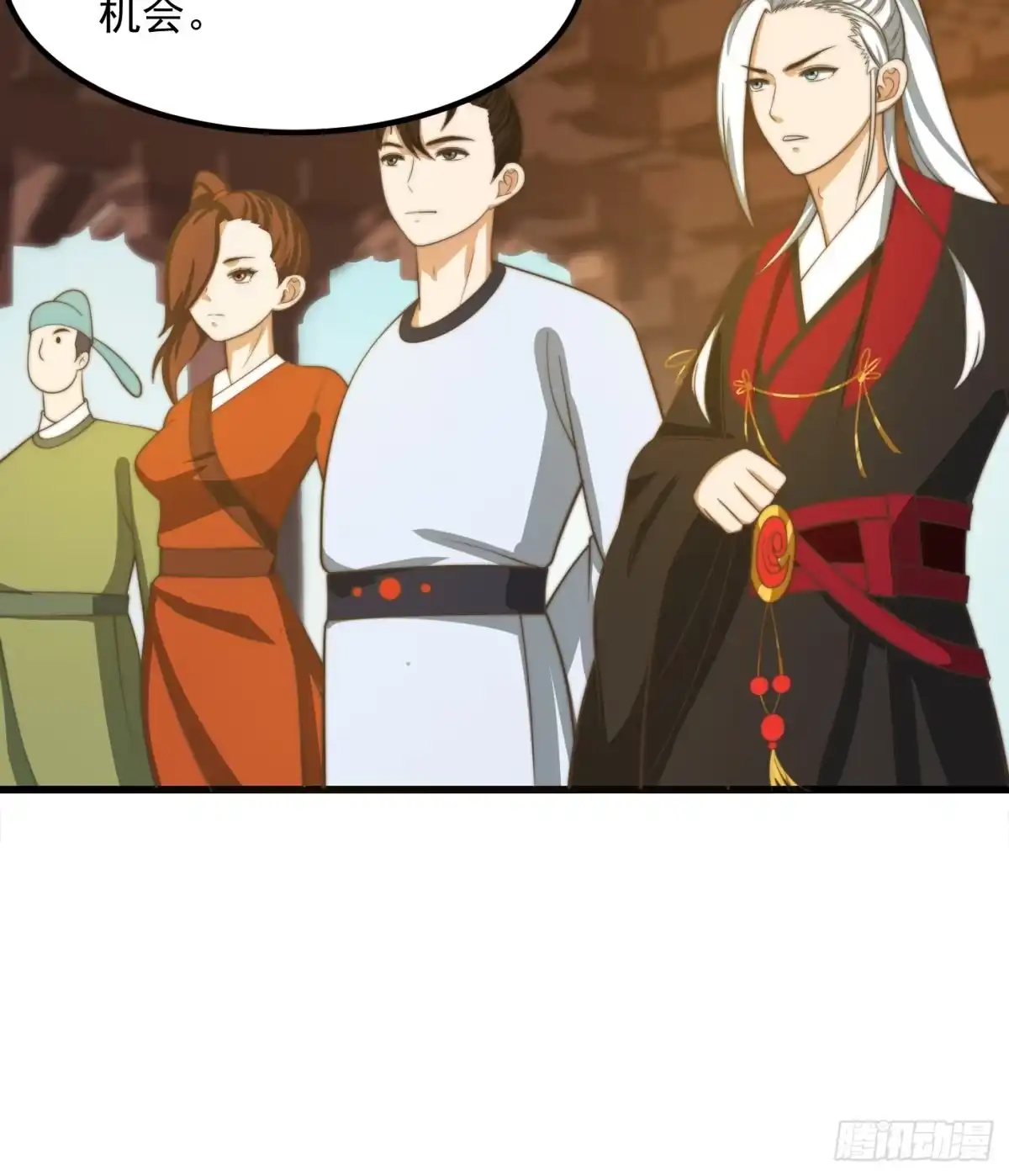 我用闲书成圣人 119 天道祈福石碑 第18页