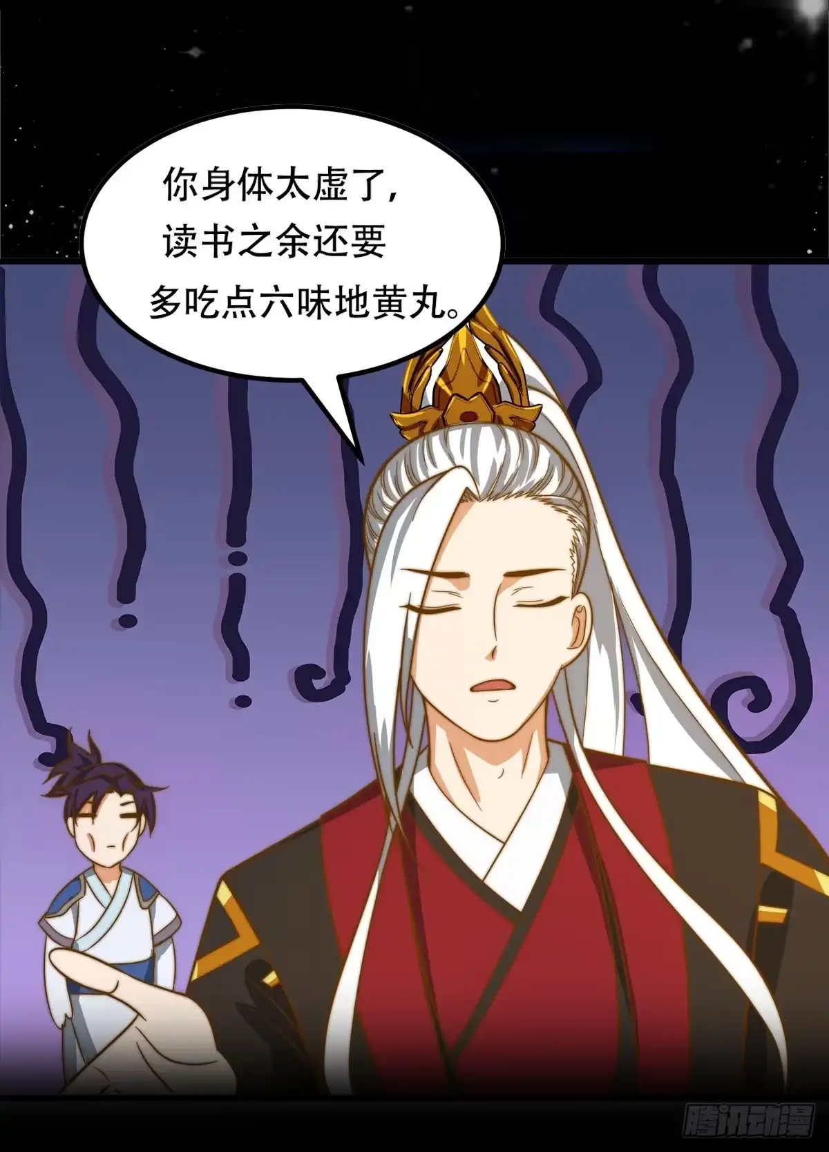 我用闲书成圣人 119 天道祈福石碑 第47页