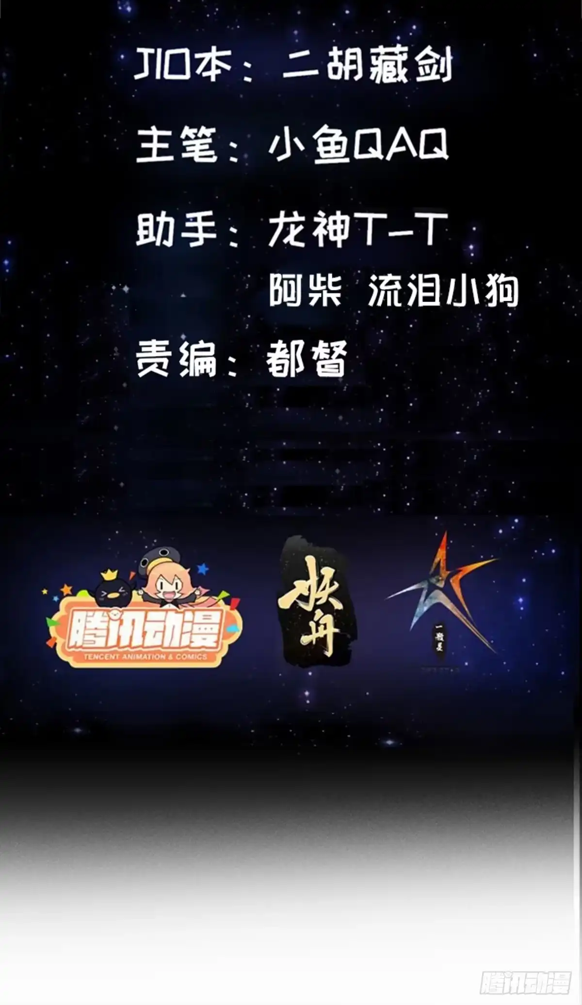 我用闲书成圣人 120 红尘武道通天路！ 第2页
