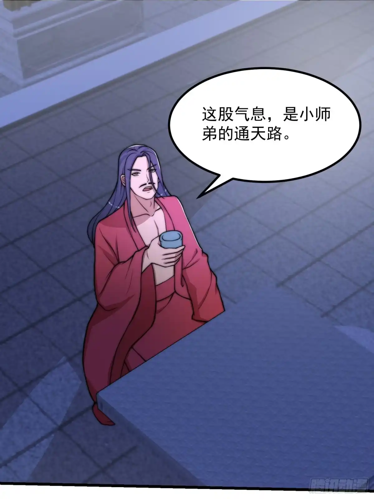 我用闲书成圣人 120 红尘武道通天路！ 第19页