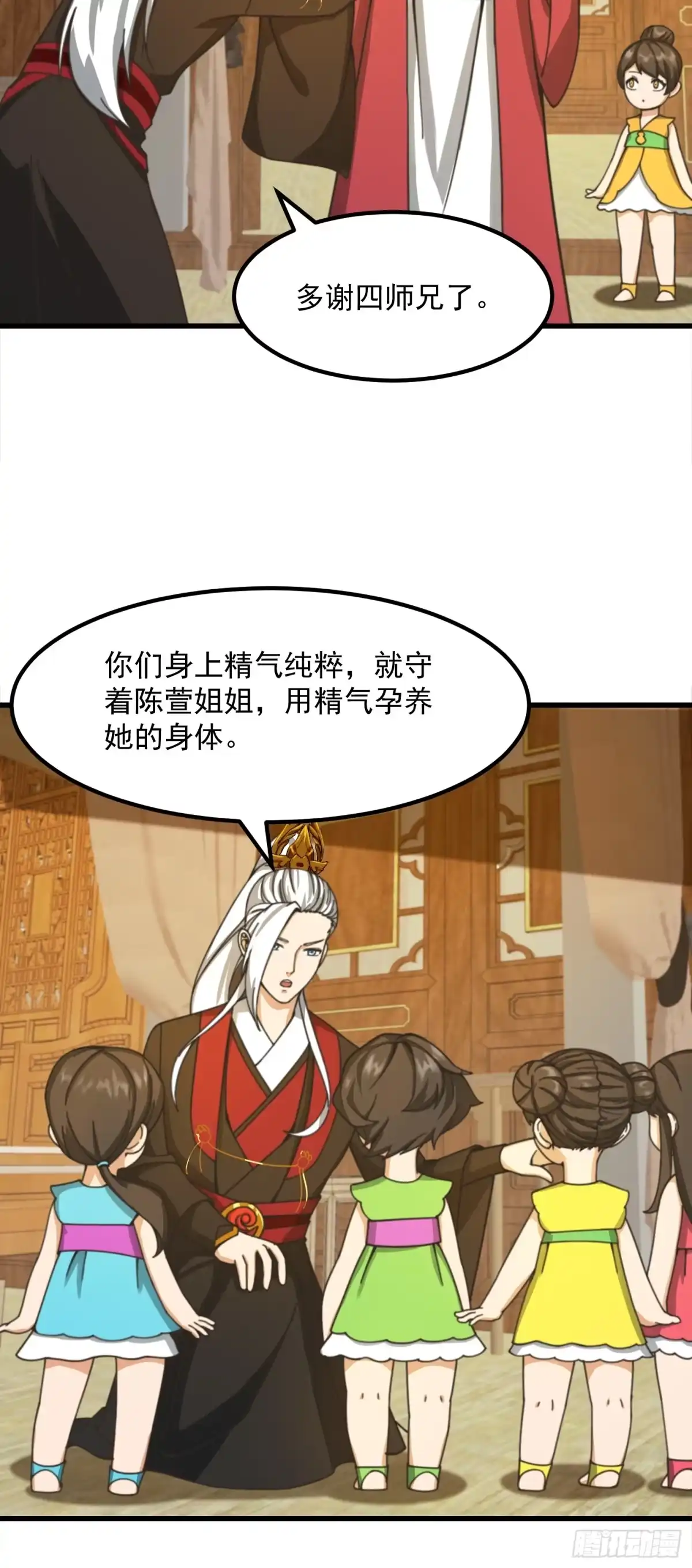 我用闲书成圣人 121 全城消失了 第8页