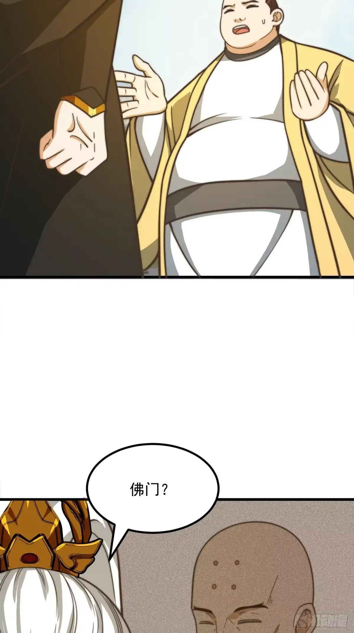 我用闲书成圣人 121 全城消失了 第28页