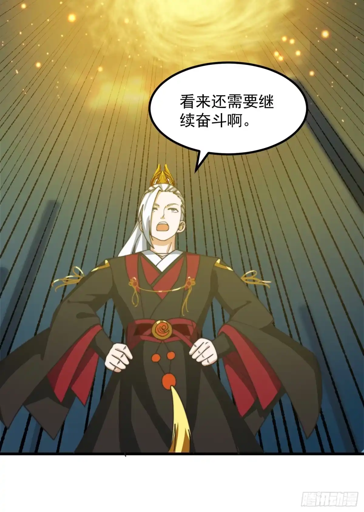 我用闲书成圣人 122 西王到底要干什么？ 第39页