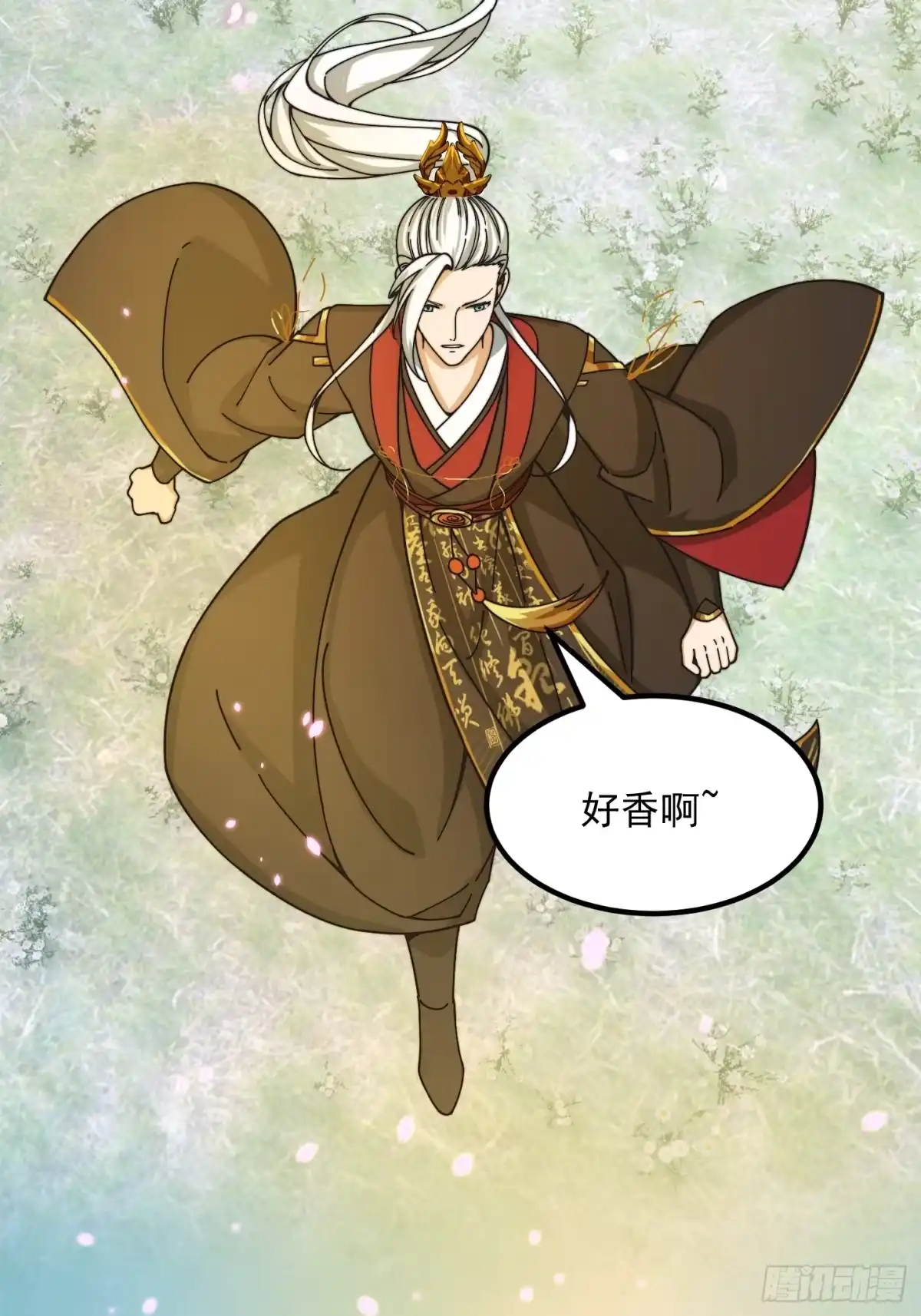 我用闲书成圣人 122 西王到底要干什么？ 第17页