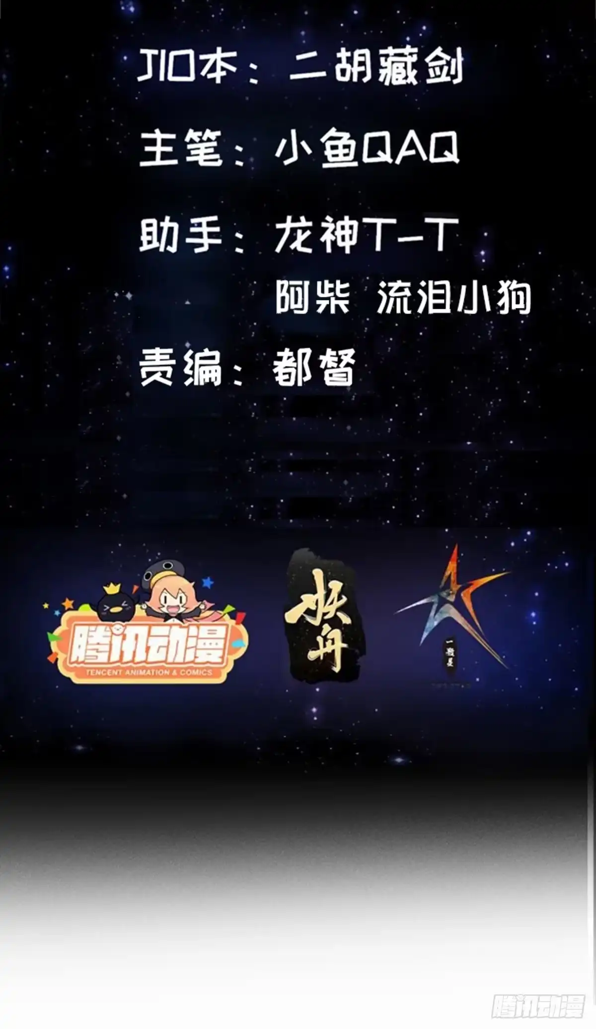 我用闲书成圣人 123 千古第一李怼怼 第2页