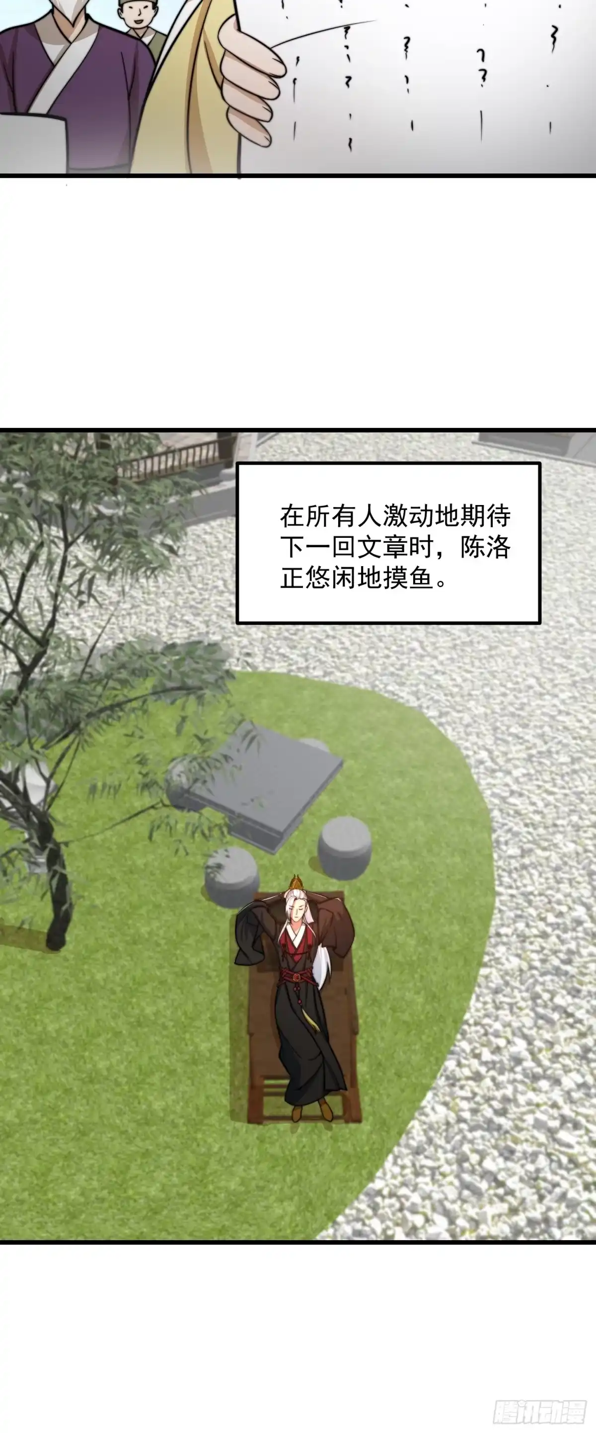 我用闲书成圣人 123 千古第一李怼怼 第8页