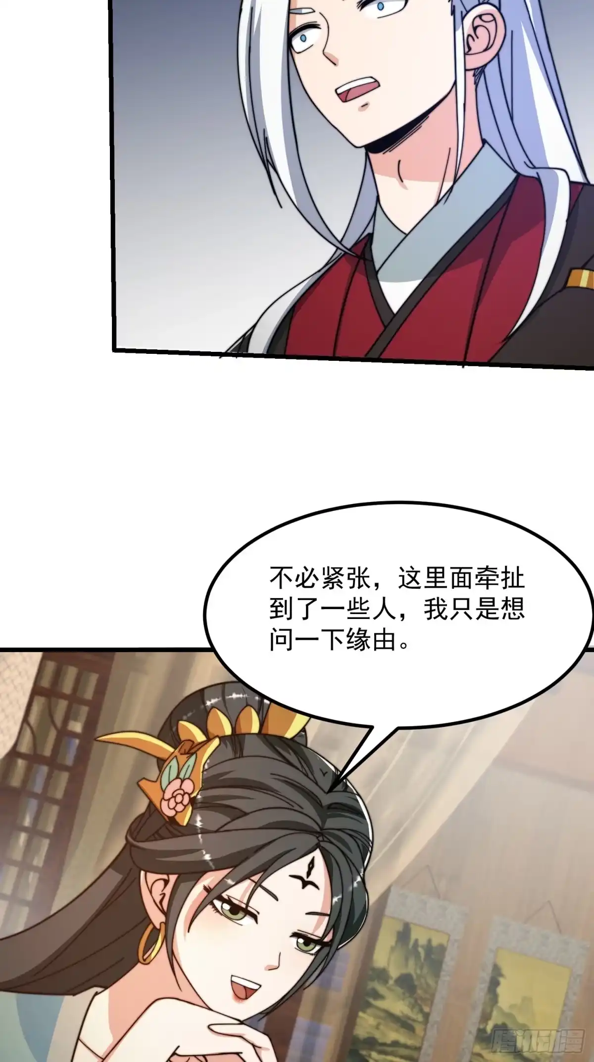 我用闲书成圣人 123 千古第一李怼怼 第33页