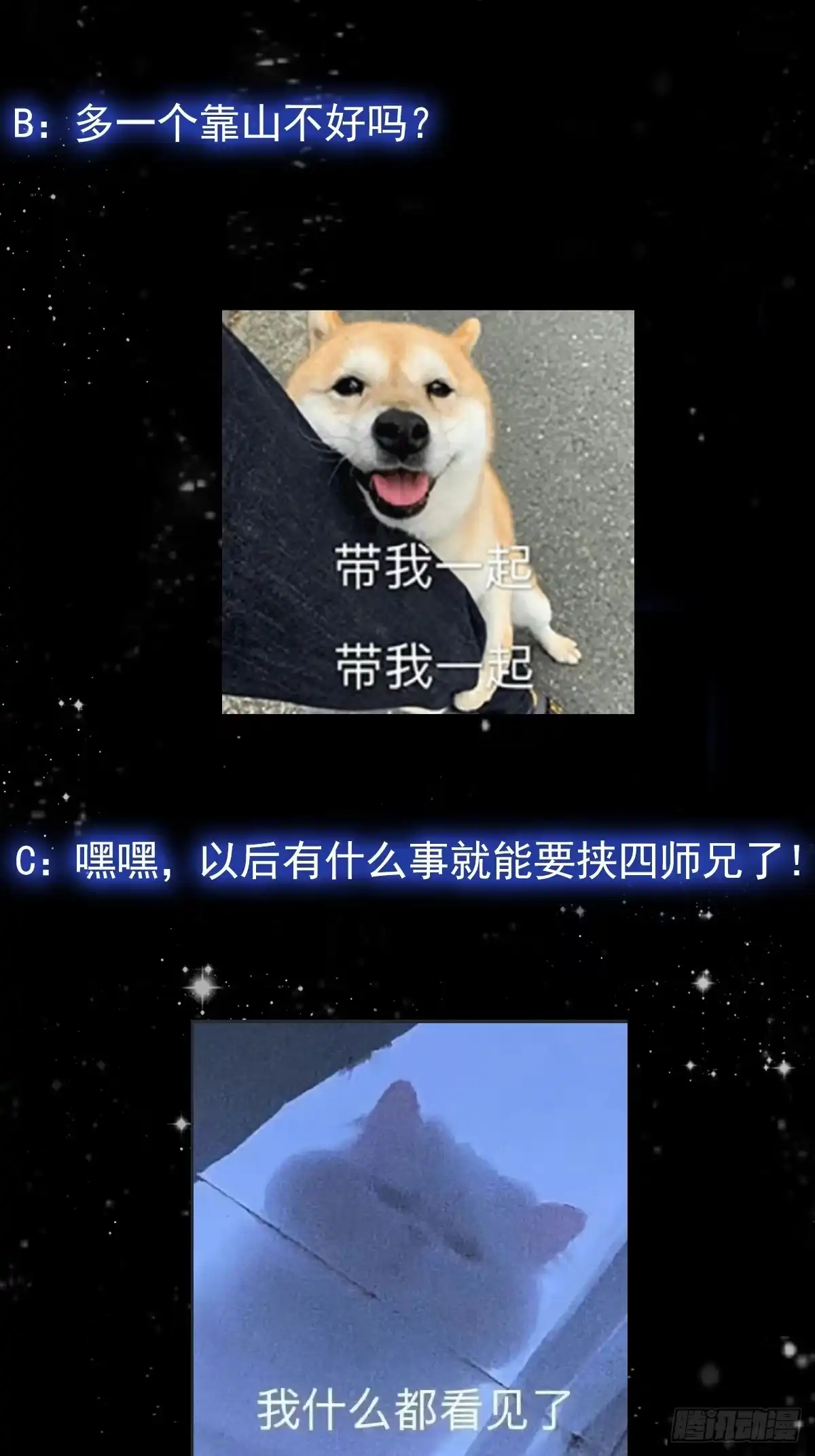 我用闲书成圣人 123 千古第一李怼怼 第37页