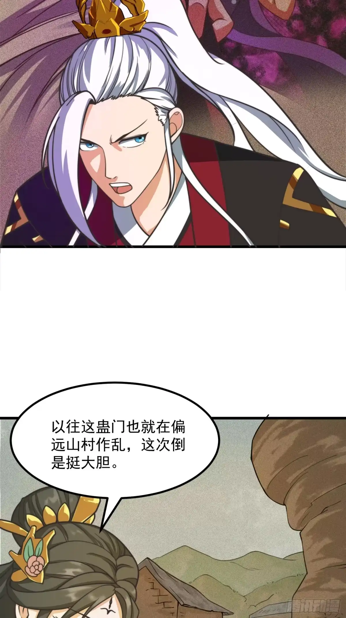 我用闲书成圣人 124 竹林的食物链顶端 第7页