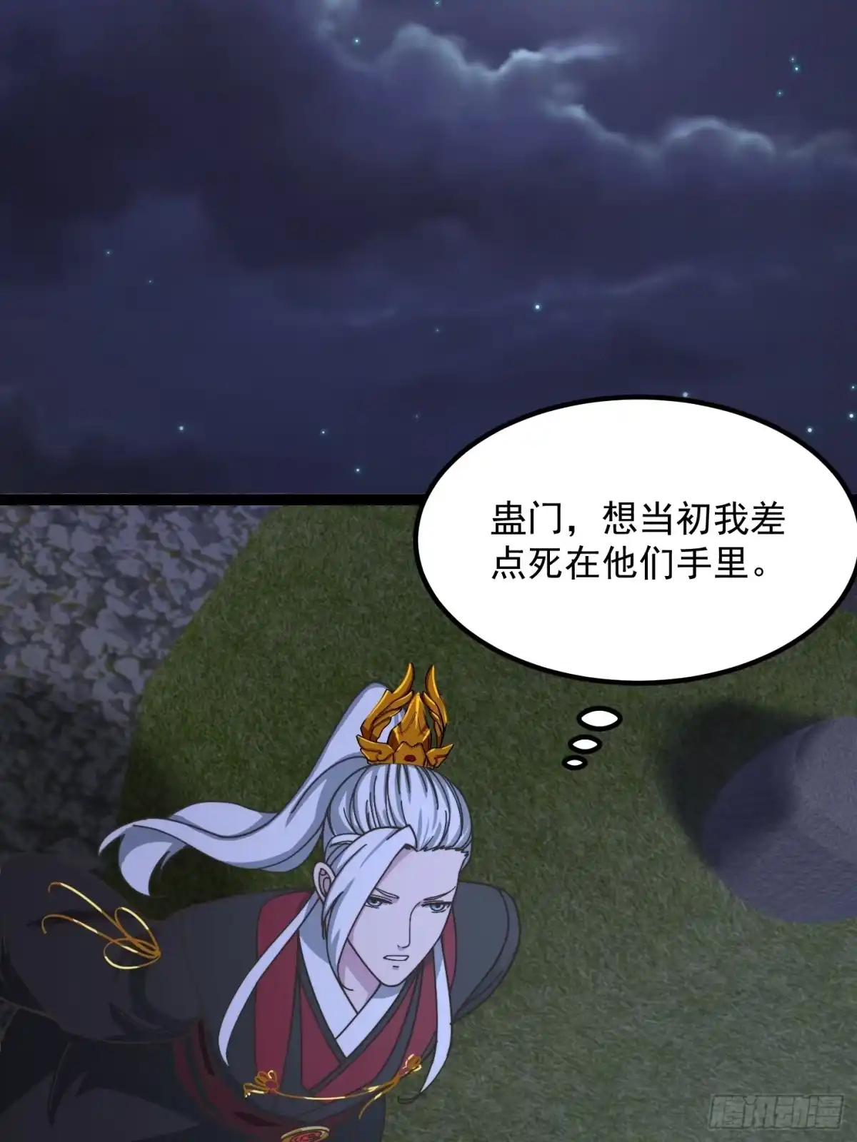 我用闲书成圣人 124 竹林的食物链顶端 第20页
