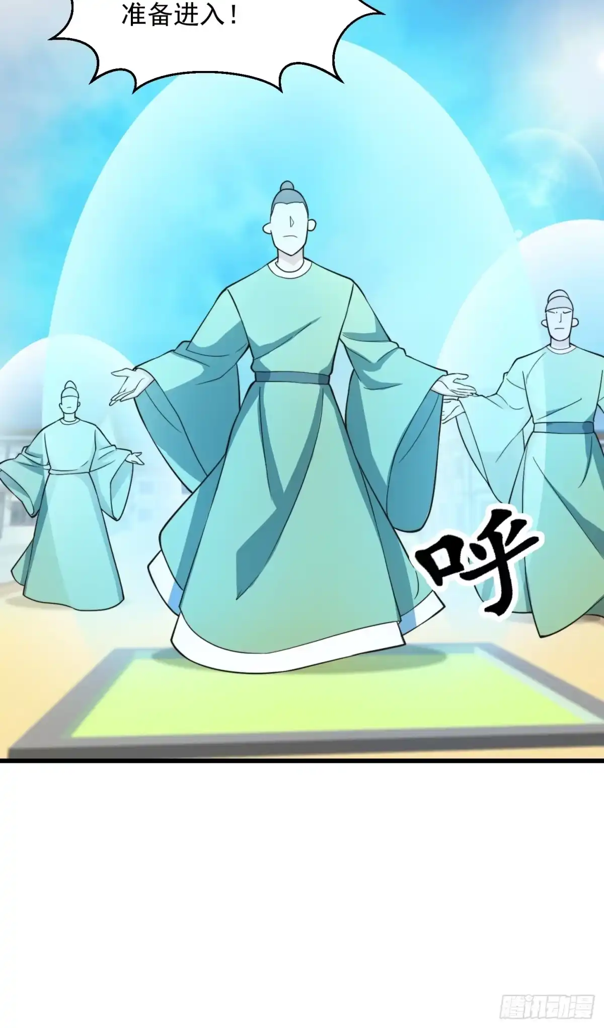 我用闲书成圣人 125 当个老六也不错 第15页