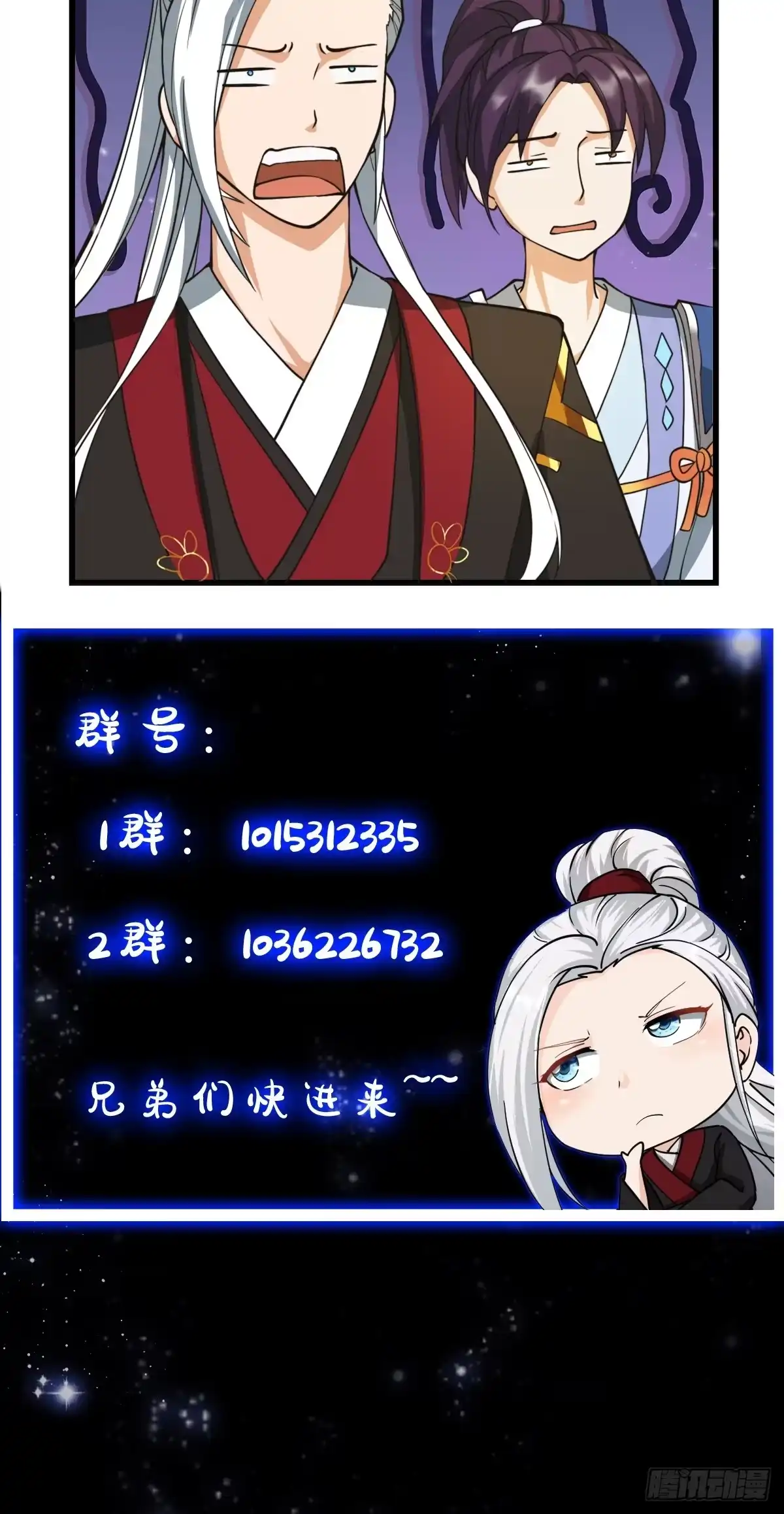 我用闲书成圣人 125 当个老六也不错 第38页